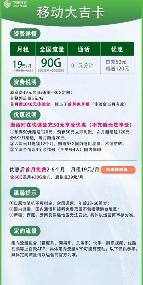 德国无敌流量卡
