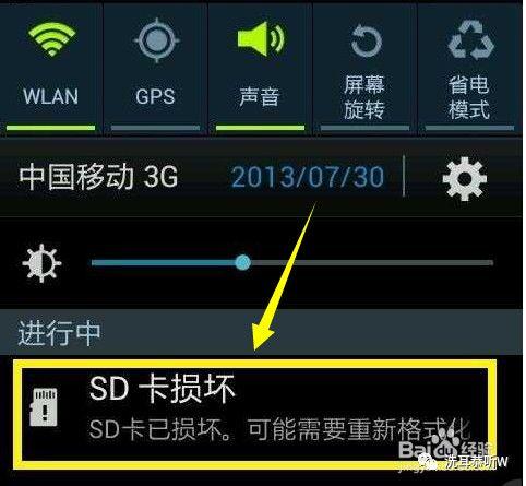 内存卡的相关问题