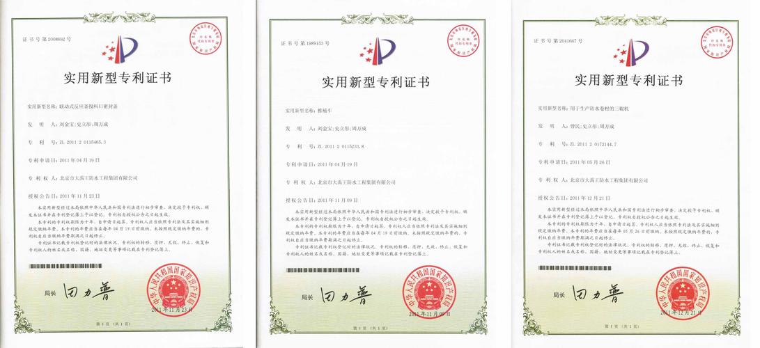 平顶帽专利申请条件有哪些