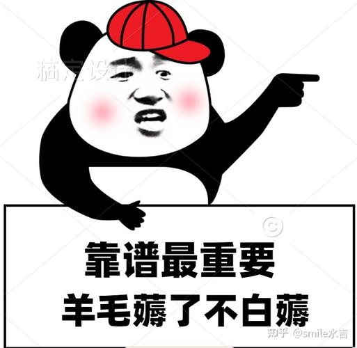 流量头像卡点
