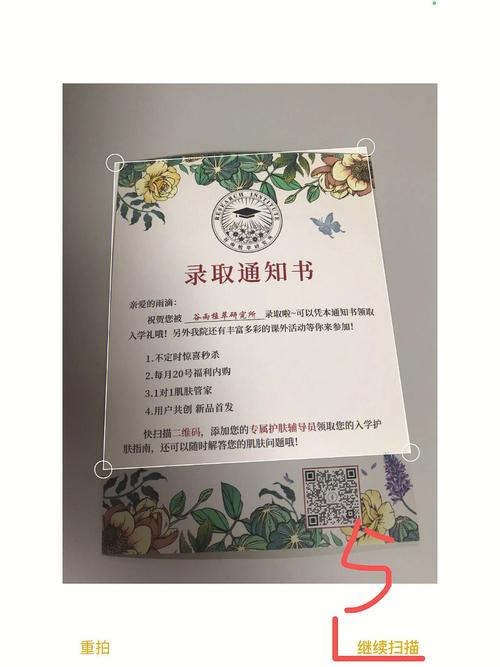 苹果手机里存储QQ下载的文件存放在哪里