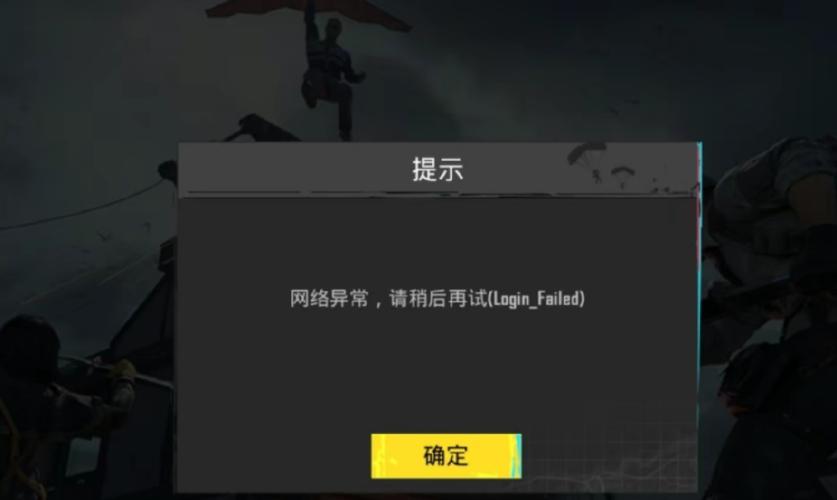 防止流量卡掉线