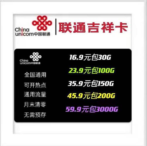 华为设定流量卡
