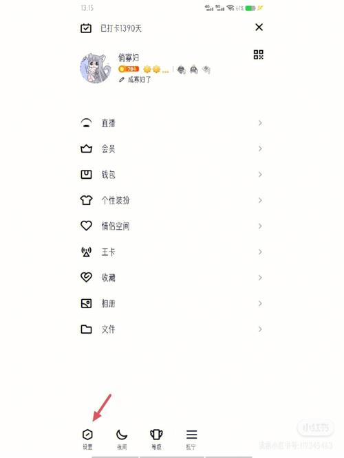 QQ换了手机号忘了密码怎么找回