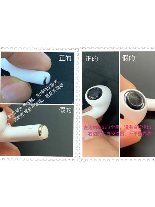 note4耳机真假鉴别