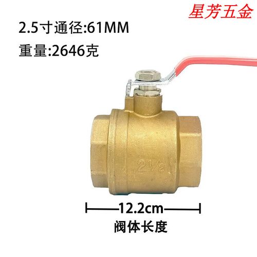 流量阀门资费卡