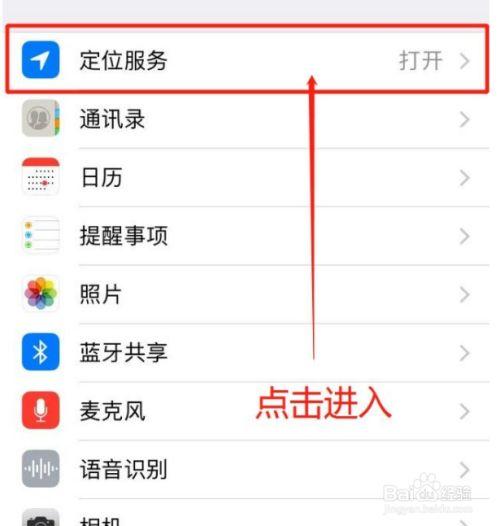 怎样定位别人手机使用位置,在别人不知道的情况