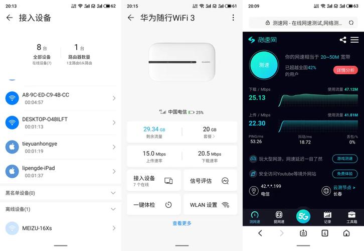 防止流量卡掉线