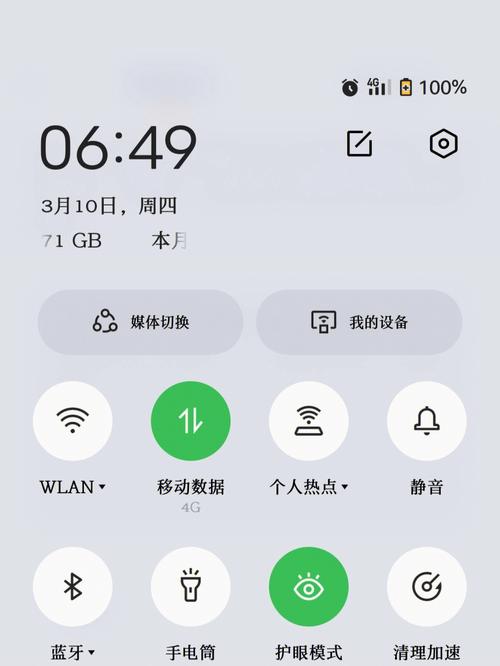 关机重启卡不能使用流量