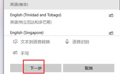 win11输入法打游戏怎么关闭？