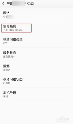 无法识别流量卡
