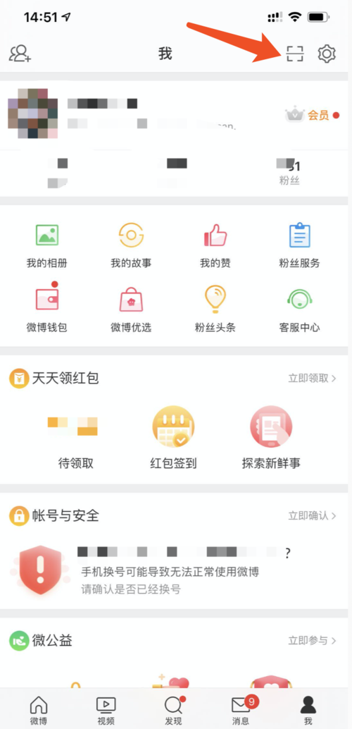 手机QQ投票功能怎么使用?