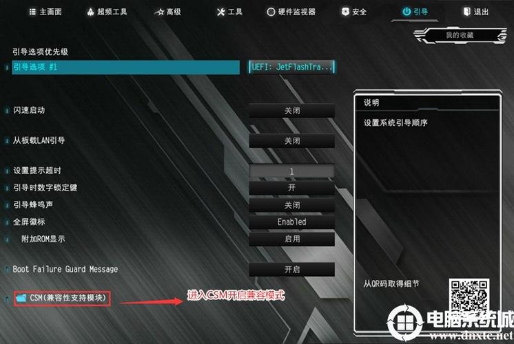 雷神911MT黑武士3笔记本怎么重装系统？