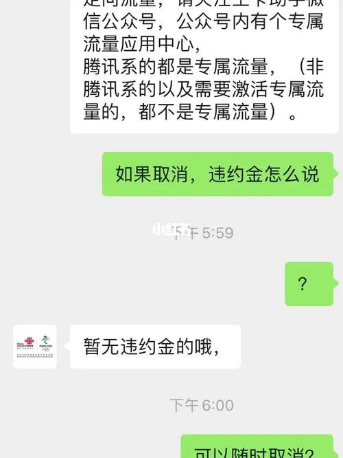 流量卡联通冰激凌