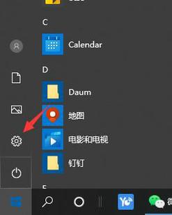 win10系统怎么开启通知?