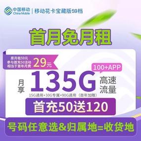 拼多多兑换手机流量卡