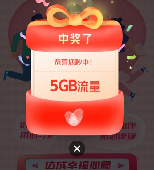 广西移动省内流量卡