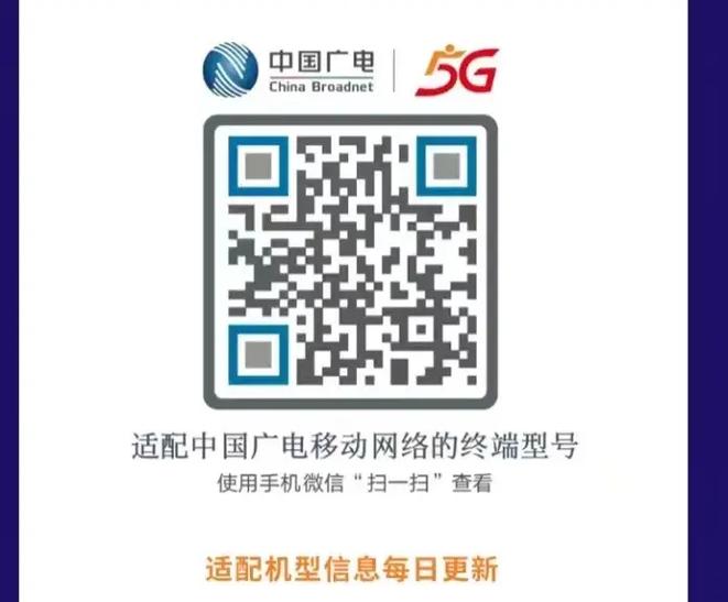 防止流量卡掉线