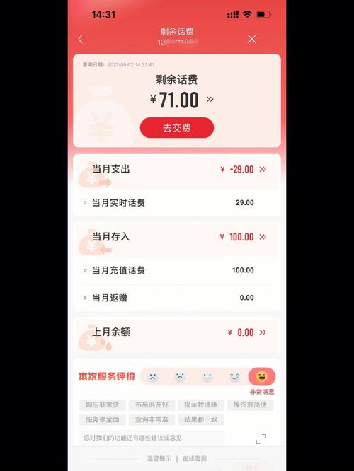 手机流量卡联通自选号码