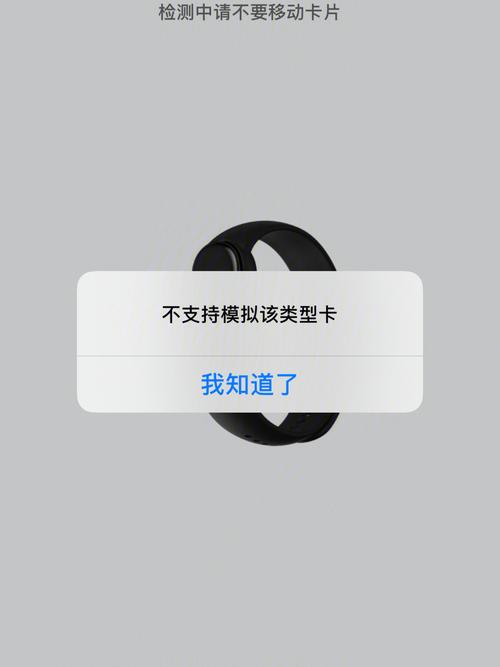 无法识别流量卡