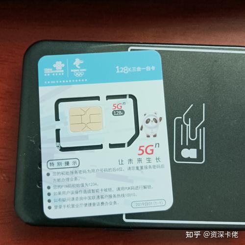 畅联流量卡