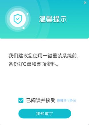 外星人X15 R2笔记本怎么安装win11系统？