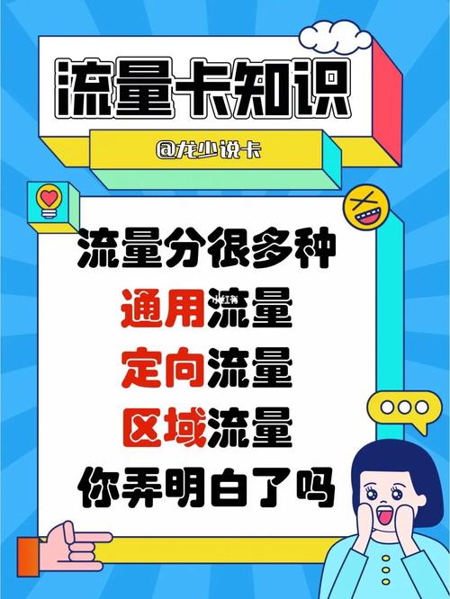 消耗流量快怎么办卡