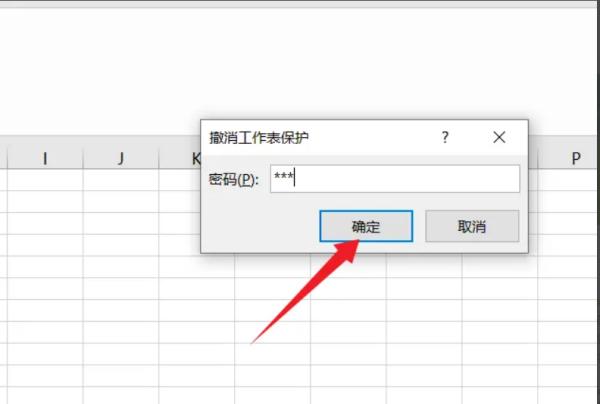 Excel表格文档按颜色筛选不能使用怎么解决?