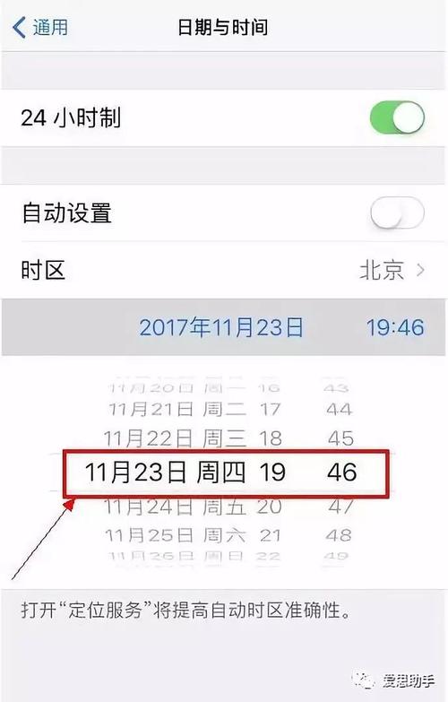 爱思助手删除手机铃声,出现错误代码996怎么办?