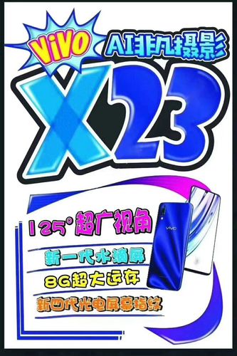 vivo专用流量卡