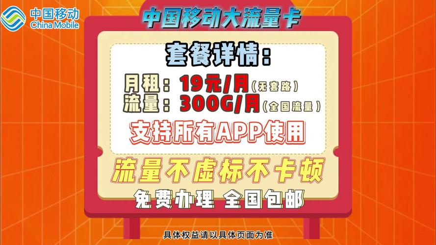 流量极其卡顿