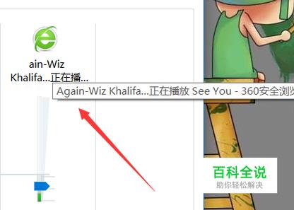 win10鼠标滚轮调节音量怎么关闭？