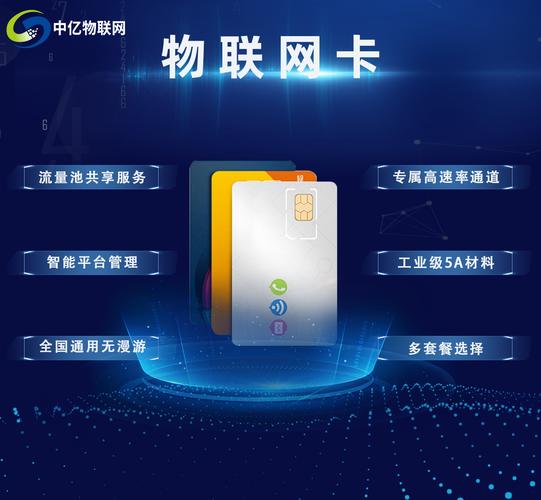 曲阜内置流量卡