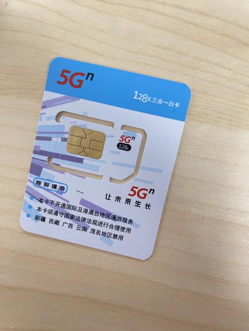 云南184流量卡