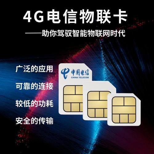 在日本怎么用电信卡流量