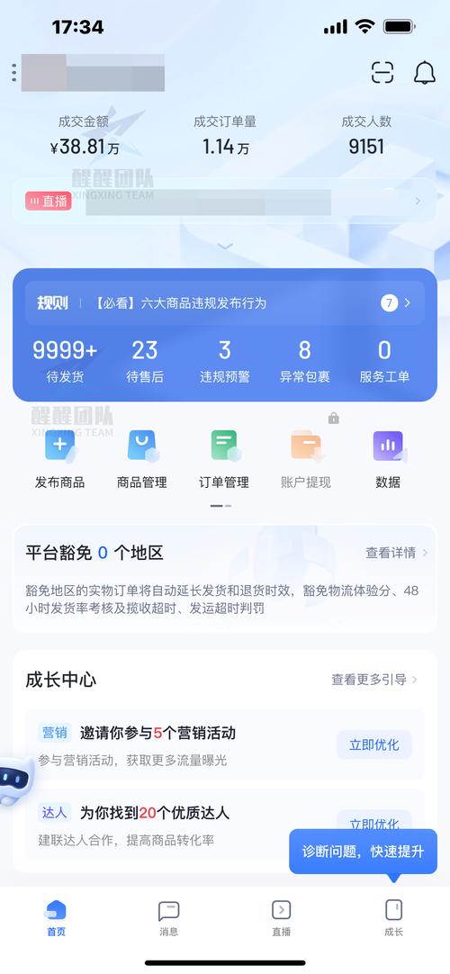 新店流量卡申请