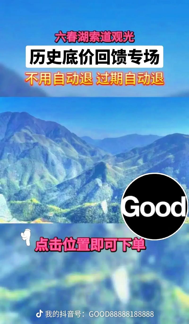 衢州学院流量卡