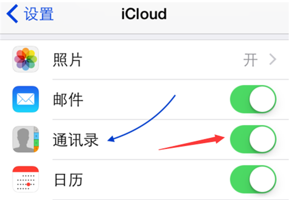 开心手机恢复大师教你快速锁定恢复的数据联系人