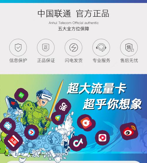支付宝送淘宝流量卡
