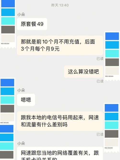 重庆推荐流量卡