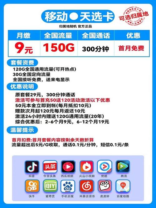 老人卡没有流量