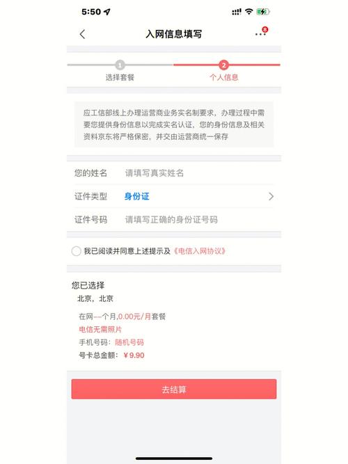 聊天流量包年卡