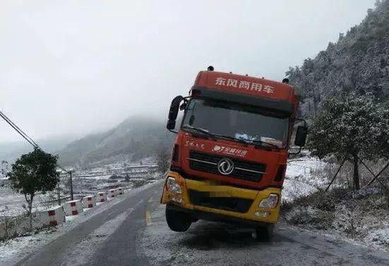 下雪天流量卡