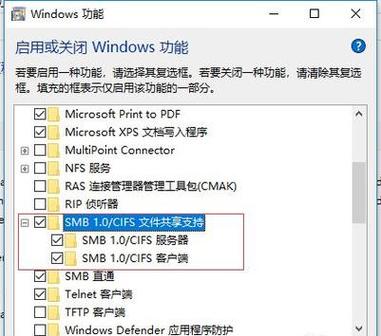 Win10密码保护共享关了又开怎么回事？
