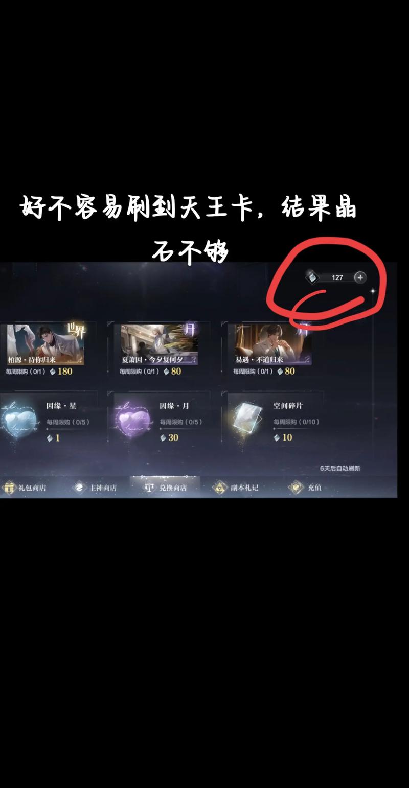 天王卡有几个g的流量