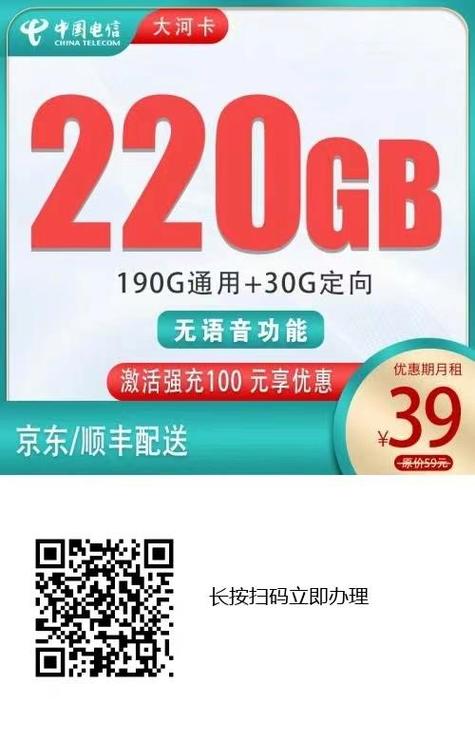 德国无敌流量卡