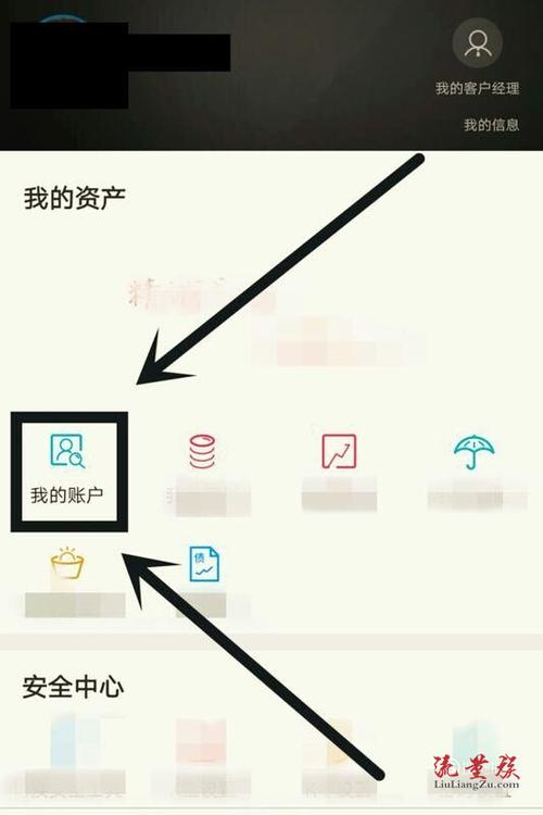 农行校园卡怎么充流量