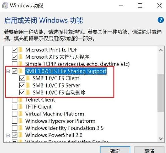 win10网络共享电脑显示不全怎么办?