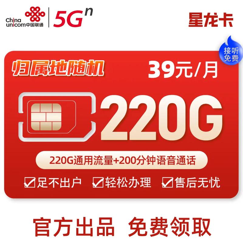 抖音年流量了还是卡
