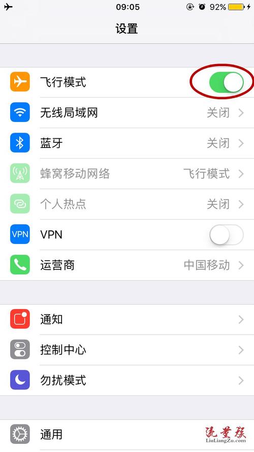 手机双卡开流量没信号